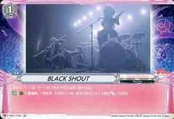 BLACK SHOUT
