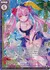 堕ツル星ノ魔眼ミーティア