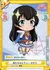 新たなるレヴュー ひかり