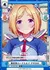 異世界ハーフエルフ アキロゼ