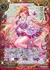 星空のイデア プリズム