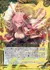 セイクリッドブリーズ