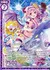 蒼海のきらめき アニムス