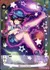 【顕誓『幻世傾奇』】ニャルラト