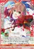 【鍵誓『戦車』】世羅