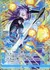【鍵誓『正義』】超