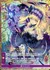 【鍵誓『死神』】綾瀬