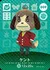 ケント