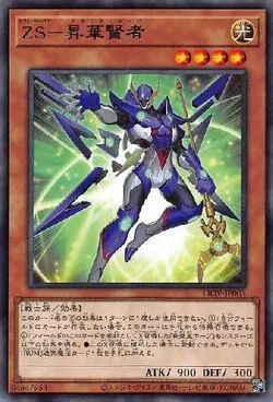 激安価格の 遊戯王 ZS ZW ホープ デッキ ゼアル ZEXAL