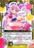 可憐で可愛いあたし ミーリィ