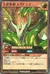 天帝龍樹ユグドラゴ