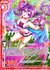 弾ける花鳥 迦陵頻伽