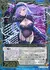 スニークシャドウ ラフィアス