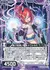 轟ク稲妻ノ魔眼 トニトルス
