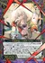 万象断絶スル魔眼 セクレ