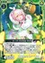 ケープ・マジカル ホタル