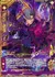 【鍵誓『悪魔』】大和