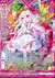 在りし日の『氾慄』エンリル