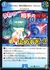 【今すぐ】うわっ…相手の攻撃止めすぎ…?【クリック】