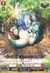 白光竜 パラソラース