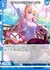 スプリングピクニック リゲル