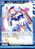 シャイニー・フラッグス エセル
