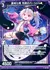 墓城七姫 究明のハーシェル