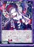 墓城七姫 七の姫ブルーティア