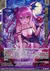 墓城七姫 虚実のサリア