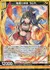 竜翼の輝聖 ラムネ