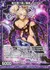 竜モ傅ク虜ノ魔眼 カプティ