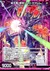 滅天竜【黎明】ラストゼオレム