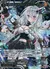 聖天姫 エクシア