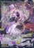 幻竜姫 ドラゴンメイド