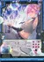 アルターフラート フレデリカ
