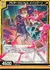 アルタージェントル メインクーン
