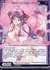 アルターイノセント クレプス