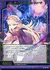 恐レ率イル幻影ノ魔眼 ヴィーデ