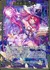 超越者【幽幻】ネイ
