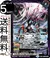 バル・マスケ居城ブラッドロンド／バル・マスケ居城ブラッドロンド -悪魔態-