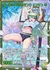 可憐に決めるダンク エンジュ