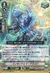 イノセントレイ・ドラゴン