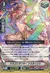 ドラゴンダンサー ナスターシャ