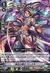 独往の騎士 ハーラル