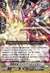 究救合体 エイドアンビュリオン