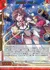 極煌転身 プリズム