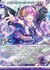 メロディアスキーボーディスト アグリィ