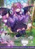 チアフルデート アグリィ