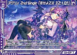 アグリィ 2nd single『恋せよ乙女 3.2.1.Q!!』
