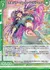 流麗ベリーダンサー ペクティリス